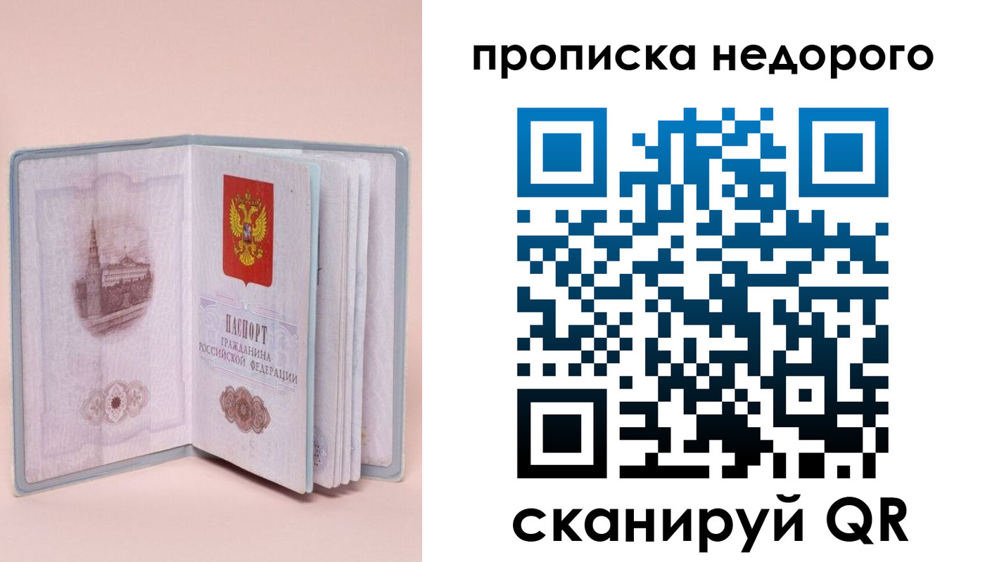 регистрация для дет. сада в Кузнецке